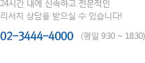 엠브레인은 매월 총 적립금의 1%의 금액과 패널의 기부금을 통해 희귀난치성질환연합회와 다운회에 희망을 전달하고 있습니다. 